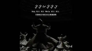 Haq Ali Ali Mola Ali Ali | Ustad NFAK Deep Lines WhatsApp Status۔۔۔۔۔