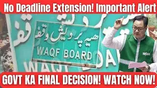 UMEED Portal Latest Update | No Deadline Extension | 3 Months Relief for Waqf Registration 