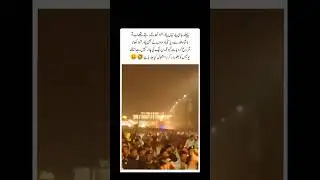 Police power show off #trending #imrankhan