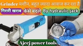 801 angle grinder repair,# gear change,# housing bearing change, # step by step #
