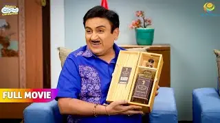 Jethalal Ne Layi party Sharty Ke Liye Unique Drink🥂😂 FULL MOVIE | Taarak Mehta Ka Ooltah Chashmah