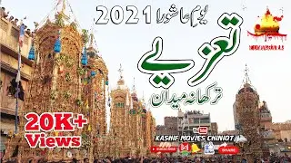 Tazia Chiniot  10 Muharram 2021  !    Kashif Movies Chiniot