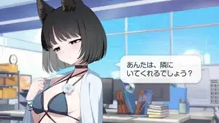 キキョウ(水着) クリスマスボイス【ブルアカ/Blue Archive】