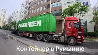 new shipment 250517