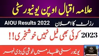 Good News For AIOU Students Related Results || AIOU All Students Pass Good News