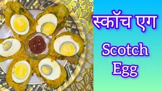 किटी पार्टी साठी स्काॅच एग |Scotch Egg for kiti party🎉 |@creativecorner505 