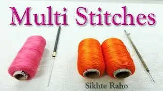 Multi Stitches For Beginners || Aari Work || Hand Embroidery