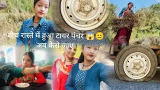 बेकार में गए हम क्या पता ऐसा होगा 🤦