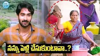 నన్ను పెళ్లి చేసుకుంటావా..? | Paper Boy Movie Comedy Scenes | Telugu Movies | iDream Samacharam