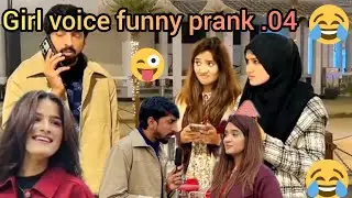 Girl voice funny prank part .04automobile #eating #funny #voiceprank #trap @Zahoriiiii_vilog 