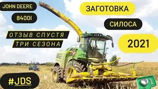 John Deere 8400i-заготовка силоса 2021/Самый честный отзыв о комбайне John Deere 8400i!