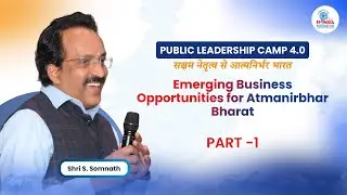 Day 2 | Session 2 | Emerging Business Opportunities for Atmanirbhar Bharat | Part 1 | PLC 4.0