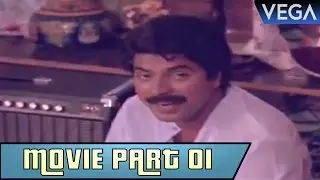 Sayam sandhya Movie Part 1 || Sayam sandhya Movie Parts