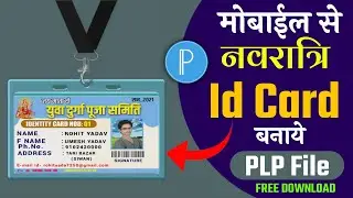 Navratri Id Card Kaise Banaye || How to Id Card Editing || Durga Puja Id Card Kaise Banaye Mobile Se