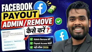 Facebook payout admin change | Facebook Payout Admin Add | Facebook Payout admin remove
