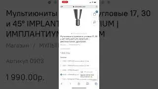 DZirconia.com DENTIUM, IMPLANTIUM, SUPERLINE Мультиюниты и комплектующие к ним #импланты