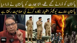 Pakistan Have Powers To Destroy Our Nuclear Weapons: Pravin Sawhney Shake India