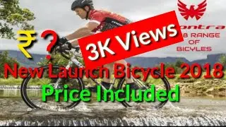 Montra New Bicycle 2018 : Prices Included