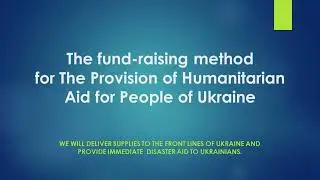 Ways to sign support for DPCW | International Conference on the Restoration of Peace in Ukraine