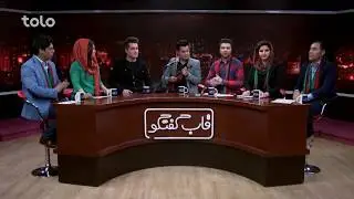هارون رسولی وعلی اسماعیلزاده مهمانان برنامه قاب گفتگو / Haroon Rasoli and Ali IsmailZada are invited