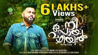 NEE POYA VAZHIYIL | MALAYALAM NEW RAP ALBUM SONGS | ARFAZ ULLAL NEW SONG | FT NAZEEB BILLU