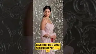 Pooja Hegde At Manish Malhotra&rsquo;s Grand Diwali Party ✨ | Bollywood Glam Night 🔥 | @FILMYLUST