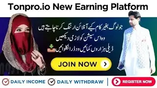 Real Online earning Platform|| Tonpro Full Plain Presention|| explain By Sir Haseeb Ahmad