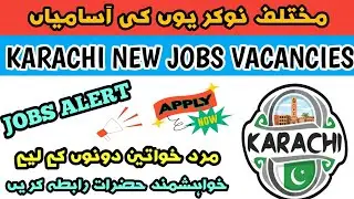 Latest Jobs 2024 | Today New Jobs In Karachi | Private Jobs