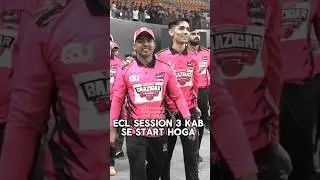 ECL Season 3 Kab Start Hoga Or कहा खेला जाएगा #ecl #eclsession3 #shorts