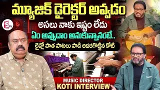 Music Director Koti Latest Interview | Maa Sharma | Telugu Interviews | Telugu Songs