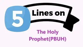 5 Lines on The Holy Prophet(PBUH) in English || Short Essay The Holy Prophet(PBUH) in English