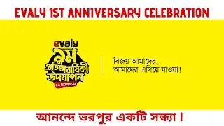 Evaly 1st year Anniversary Celebration Program, ICCB, Hall 4 | ইভ্যালির ১ম প্রতিষ্ঠাবার্ষিকী উদযাপন