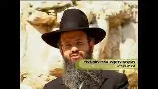 סיור בקבר זכריה הנביא ועוזיהו מלך יהודה  עם המקובל הרב יצחק בצרי