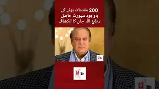 Strong Support Despite 200 Cases Matiullah Jan Claims | RN 24 #matiullahjan #pti #shorts