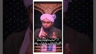 🔥 Engineer Muhammad Ali Mirza Questions and answers #bayan #motivation #shortvideo