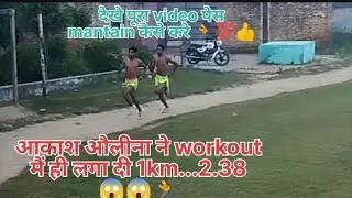 1040 mtr...time trayal आकाश औलीना 😱 2.38 min