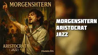 MORGENSHTERN &mdash; ARISTOCRAT (JAZZ)