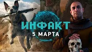 Battlefield V, Трамп vs игры, Escape from Tarkov в 2018-м, Prey на Луне, короткометражка Far Cry 5&hellip;