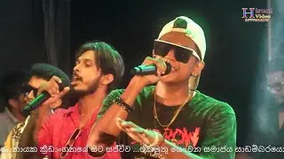 රන් රේට් ගැහුව යක්කුත් පිටියට ආවා + ස්වර්ණපාලියේ නන්ස්ටොප් එක 🔥 Super Nonstop by Run Rate with SAS ✨