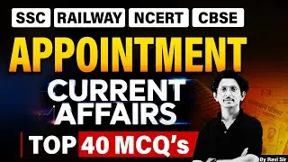 Current Affairs 2026 Appointments | Appointment Current Affairs 2026 | Top 40 MCQs | By Ravi Sir