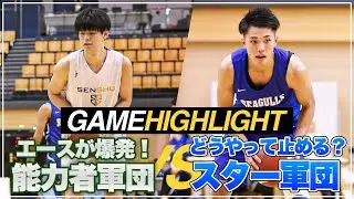 【注目カード】待ちに待った開幕！スーパールーキーも躍動した激アツバトル！｜専修大学vs東海大学