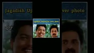 😹 #jagadheesh #sidhique #hemacommitteereport #ffc #memes #amma #fyp #youtubeshorts #comedy