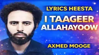I Taageer Allahayow &ndash; Axmed Mooge | Lyrics | Relaxing Aesthetic Video