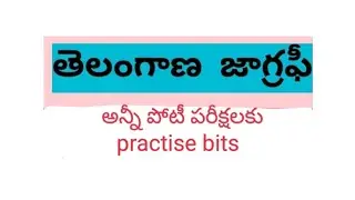 T.S Geography....All Groups Exams Study Material .