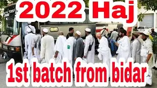Haj 2022🕋 || First batch of Haj pilgrims leave from Bidar Karnataka || Bidar MLA Rahim khan support