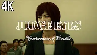 Emi Terasawa's Testimony | C5-5 Days Gone By 【The Judge's Eyes: The Testament of Death】
