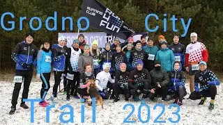 Grodno City Trail     Третий этап     26.02.2023г.