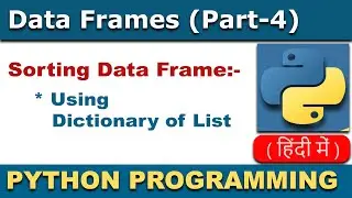 Python Data Frame Sorting | Sort Data Frame in Python | How to Sort Data Frame In Python In Hindi #4