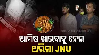 Clash Between JNU Student Groups Over Non-Veg Food
