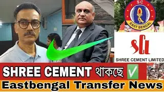 Eastbengal Final Termsheet Sign Done ? New Players in Eastbengal ! | Bangla Youtuber